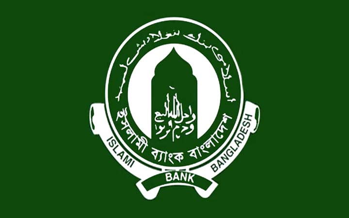 ইসলামী ব্যাংকের এমক্যাশে কৌশলগত বিনিয়োগকারী আনার সিদ্ধান্ত স্থগিত